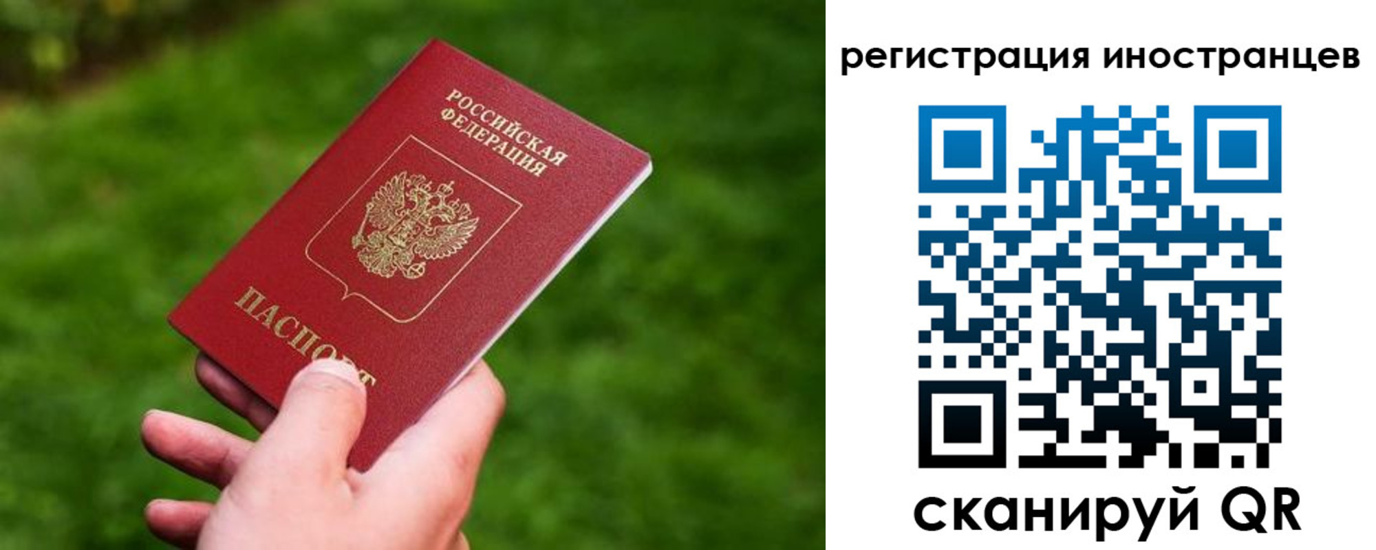 регистрация для дет. сада в Самаре