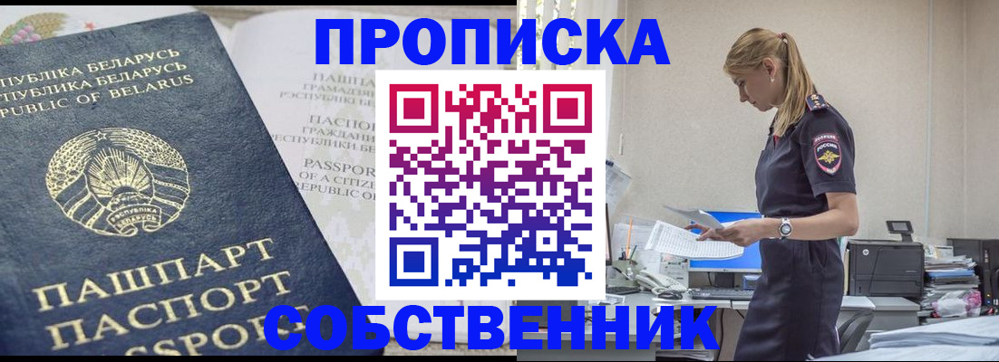 регистрация для дет. сада в Самаре